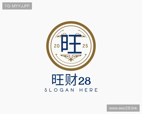 解读旺财28